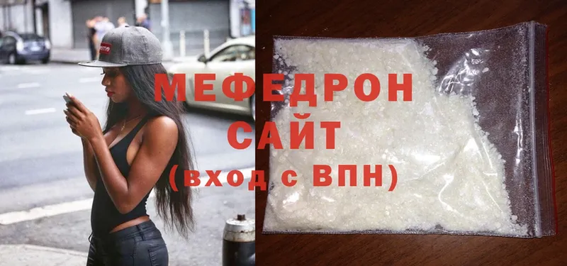 МЕФ mephedrone  МЕГА рабочий сайт  Сорочинск 